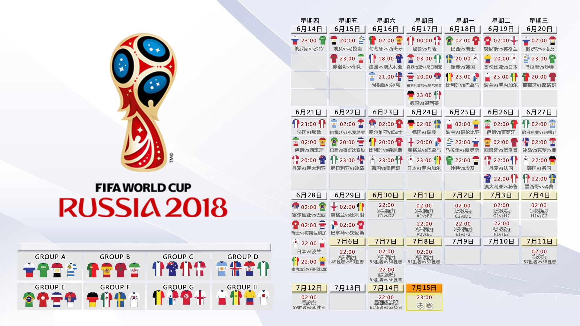 中国男足在巴黎奥运会比赛中以3-0击败几内亚,奥运会足球赛中国男足